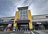 その他：【ショッピングセンター】イオンモール新居浜まで1189ｍ
