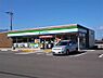 その他：【コンビニエンスストア】ファミリーマート　新居浜外山町店まで700ｍ