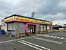 その他：【コンビニエンスストア】デイリーヤマザキ西条三芳店まで1138ｍ