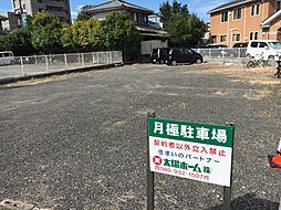 物件画像 松山市畑寺