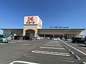 ハローズ仏生山店