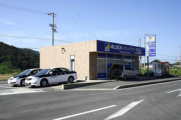 その他を拡大表示