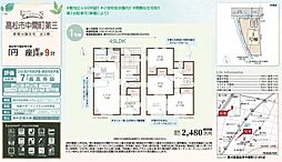 物件画像 高松市中間町 一戸建 LiveleGardenS高松市中間町