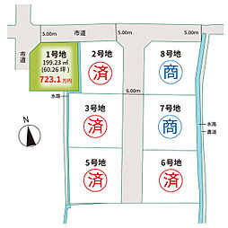 物件画像 高松市檀紙町