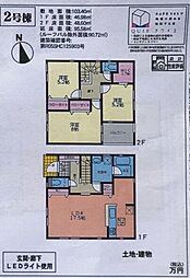 物件画像 高松市多肥上町 一戸建