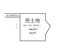 物件画像 高松市屋島中町