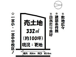 物件画像 高松市寺井町