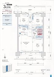 物件画像 高松市 木太町 (春日川駅) 3階 3LDK