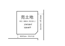 物件画像 高松市庵治町