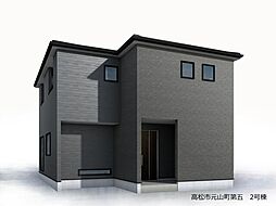 物件画像 高松市元山町 一戸建