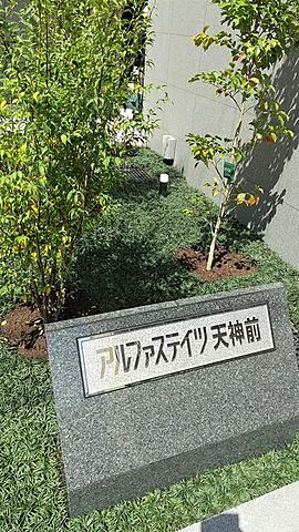 その他 高松市 天神前 (瓦町駅) 3階 2LDK 3階/-