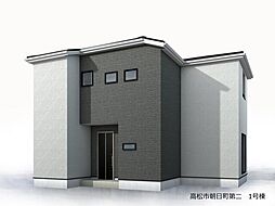 物件画像 高松市朝日町 一戸建