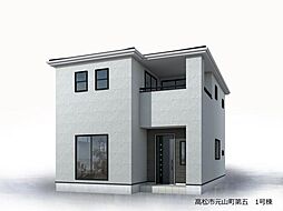 物件画像 高松市元山町 一戸建