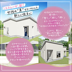 物件画像 高松市下田井町 一戸建