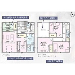 物件画像 高松市前田西町 一戸建