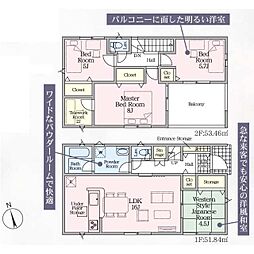物件画像 木田郡三木町氷上 一戸建