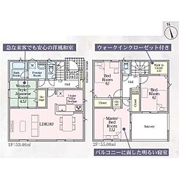物件画像 木田郡三木町氷上 一戸建