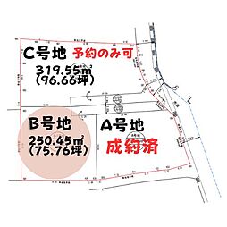 物件画像 新居浜市岸の上町