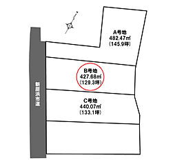 物件画像 新居浜市萩生