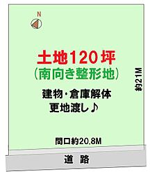 物件画像 新居浜市八幡