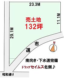 物件画像 新居浜市八幡
