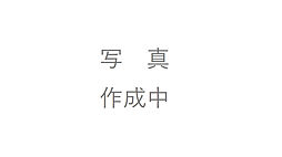 物件画像 高知市朝倉本町 一戸建