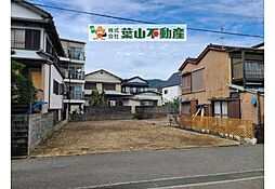 物件画像 高知市愛宕町 高知市愛宕町4丁目土地