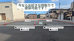 物件画像 高知市朝倉西町