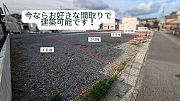 物件画像 高知市朝倉西町