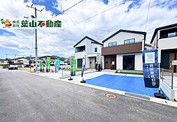 物件画像 高知市瀬戸東町 一戸建