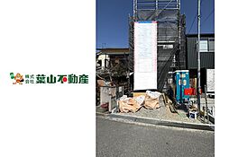 物件画像 高知市中秦泉寺 一戸建