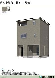 物件画像 高知市旭町 一戸建