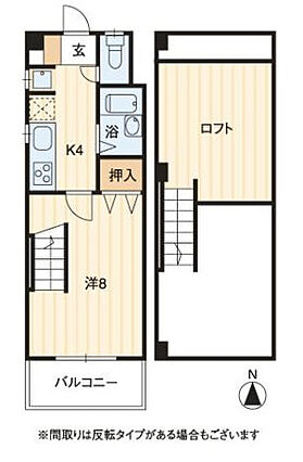 3階ロフト付き...