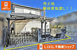 物件画像 高知市福井町