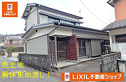 物件画像 高知市加賀野井