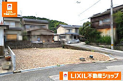 物件画像 高知市十津