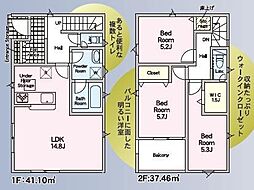 高知市南金田 一戸建