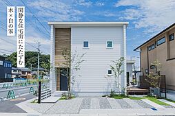 物件画像 高知市中須賀町 一戸建