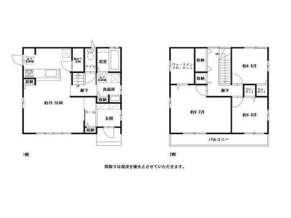 間取りを拡大表示