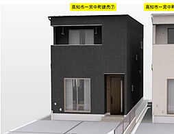 物件画像 高知市一宮中町 一戸建