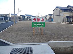 物件画像 新居浜市桜木町 新規分譲地