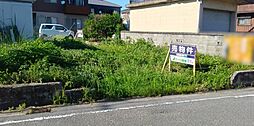 物件画像 西条市福武甲 売土地