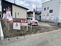 物件画像 西条市大町