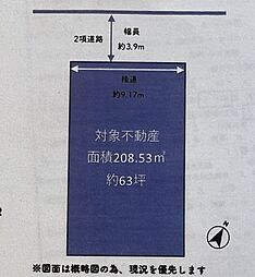 物件画像 新居浜市八幡