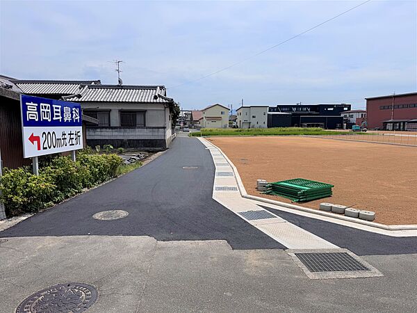その他を拡大表示