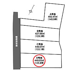 新居浜市萩生 スマートタウン萩生III