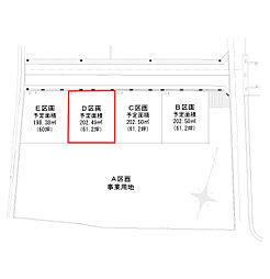 物件画像 新居浜市坂井町 スマートタウン坂井II