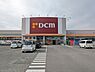 その他：DCM 三木店まで車で約7分