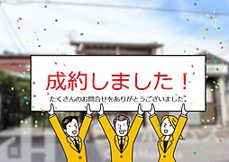 物件画像 香美市土佐山田町東本町