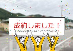 物件画像 香美市香北町吉野